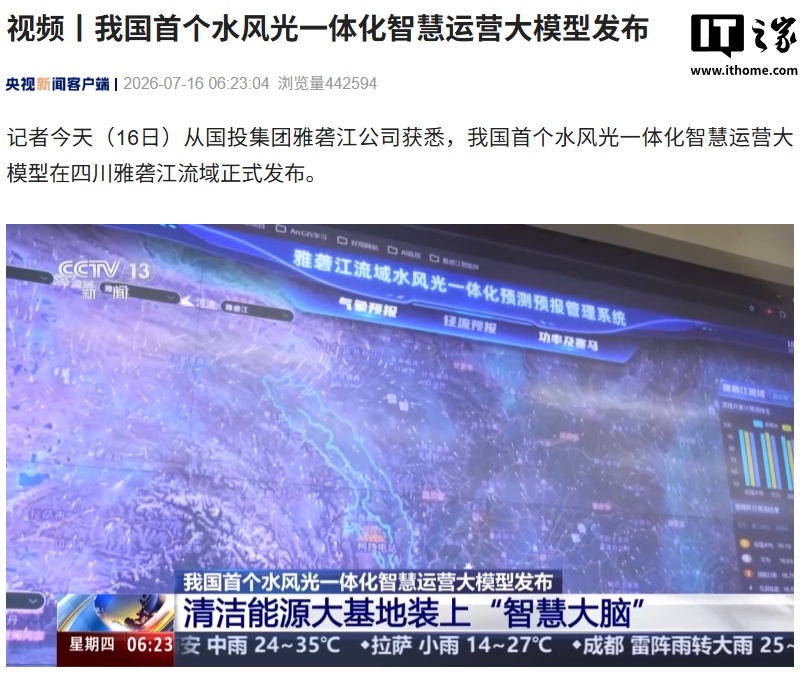 赛事前瞻：深度解析热门体育动态 - 华体会juntai